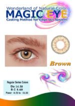 Magic Eye Plain & Eye Sight Lenses (Natural Series) - Image 4